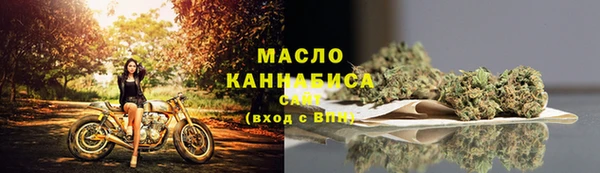 мескалин Вязники